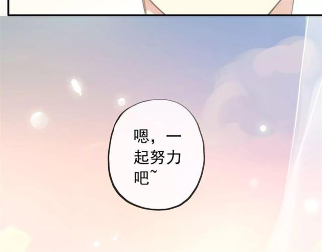 甜美的咬痕韩漫全集-誓约篇 第17话 坍塌的壁垒！无删减无遮挡章节图片 