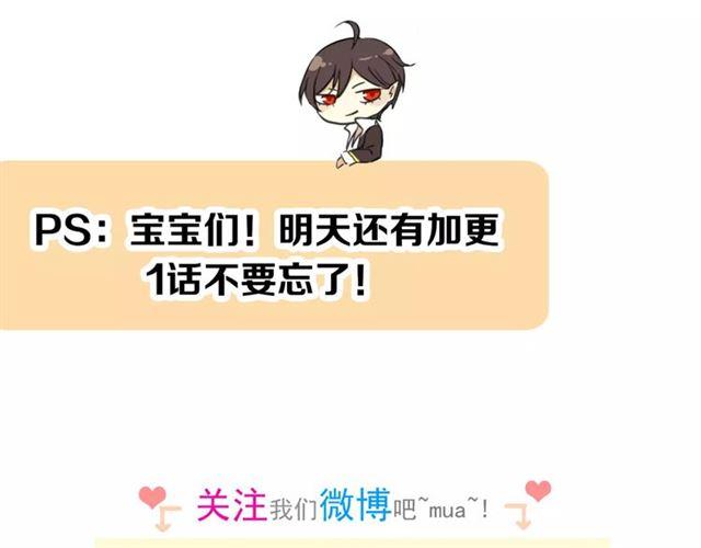 甜美的咬痕韩漫全集-誓约篇 第17话 坍塌的壁垒！无删减无遮挡章节图片 