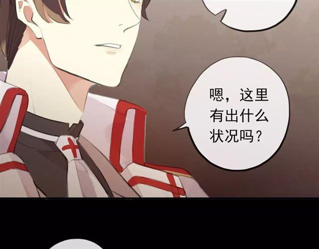 甜美的咬痕韩漫全集-誓约篇 第18话 彼此的抉择无删减无遮挡章节图片 