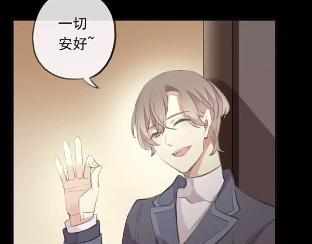 甜美的咬痕韩漫全集-誓约篇 第18话 彼此的抉择无删减无遮挡章节图片 