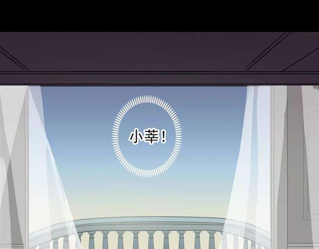 甜美的咬痕韩漫全集-誓约篇 第18话 彼此的抉择无删减无遮挡章节图片 