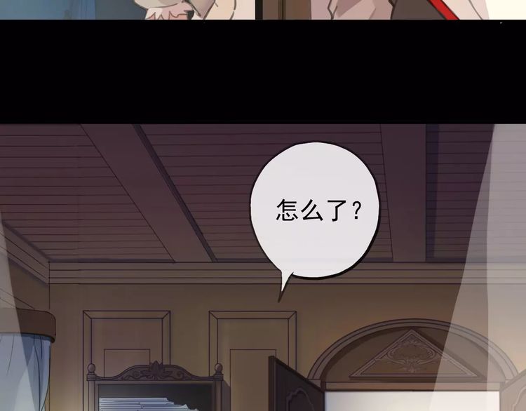 甜美的咬痕韩漫全集-誓约篇 第18话 彼此的抉择无删减无遮挡章节图片 
