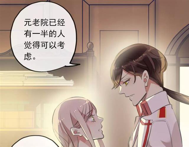 甜美的咬痕韩漫全集-誓约篇 第18话 彼此的抉择无删减无遮挡章节图片 