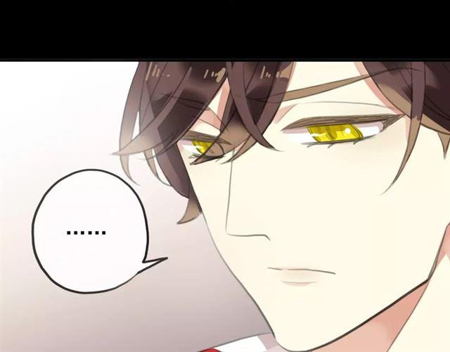 甜美的咬痕韩漫全集-誓约篇 第18话 彼此的抉择无删减无遮挡章节图片 