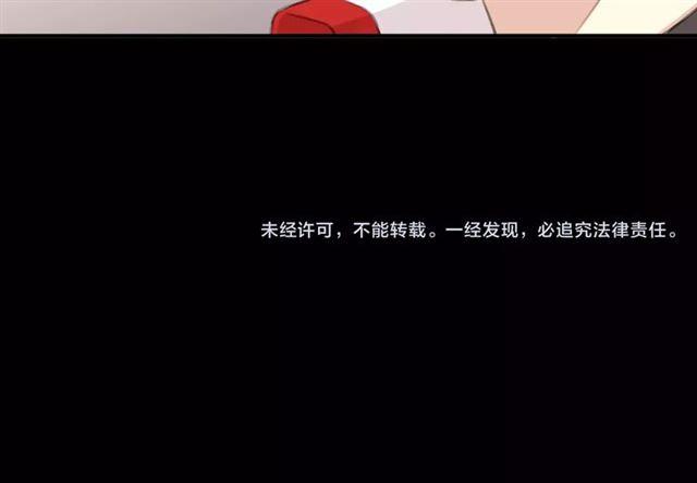 甜美的咬痕韩漫全集-誓约篇 第18话 彼此的抉择无删减无遮挡章节图片 