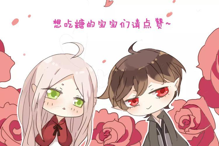 甜美的咬痕韩漫全集-誓约篇 第18话 彼此的抉择无删减无遮挡章节图片 