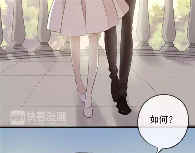 甜美的咬痕韩漫全集-誓约篇 第18话 彼此的抉择无删减无遮挡章节图片 