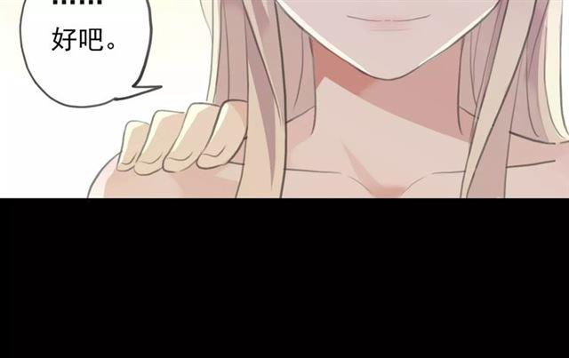 甜美的咬痕韩漫全集-誓约篇 第18话 彼此的抉择无删减无遮挡章节图片 