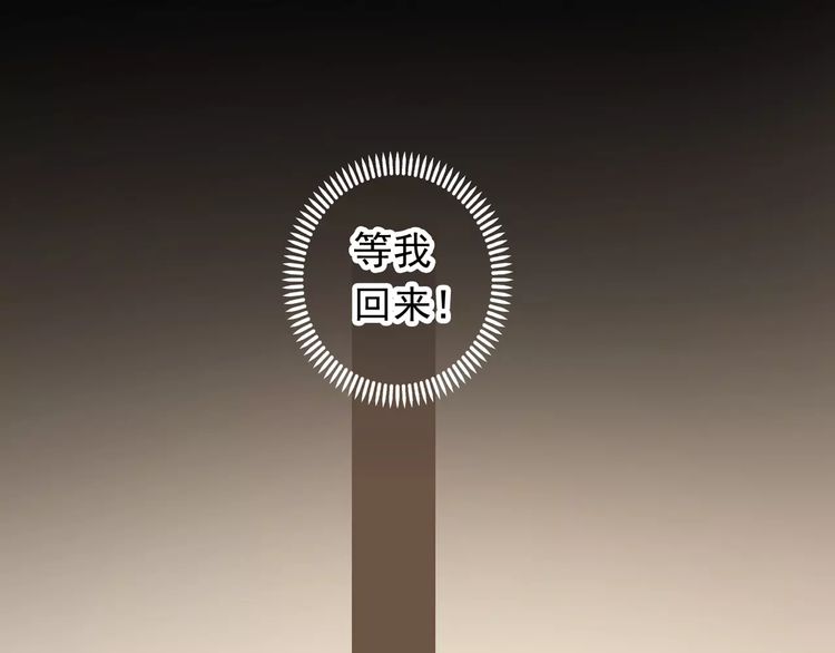 甜美的咬痕韩漫全集-誓约篇 第18话 彼此的抉择无删减无遮挡章节图片 