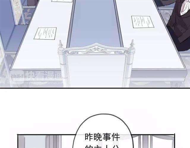 甜美的咬痕韩漫全集-誓约篇 第18话 彼此的抉择无删减无遮挡章节图片 