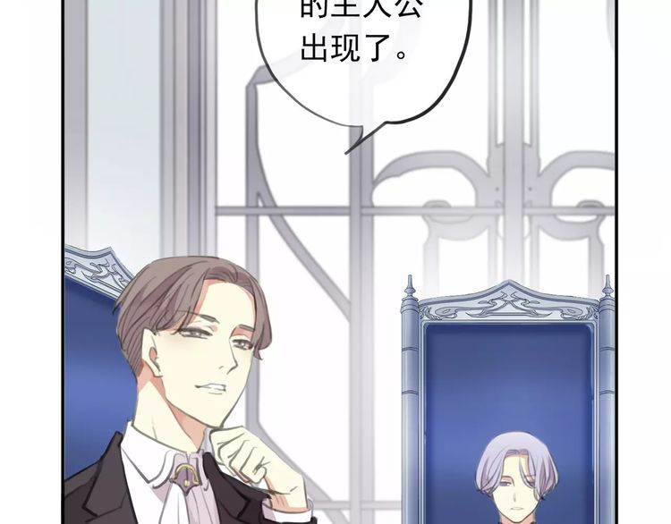 甜美的咬痕韩漫全集-誓约篇 第18话 彼此的抉择无删减无遮挡章节图片 