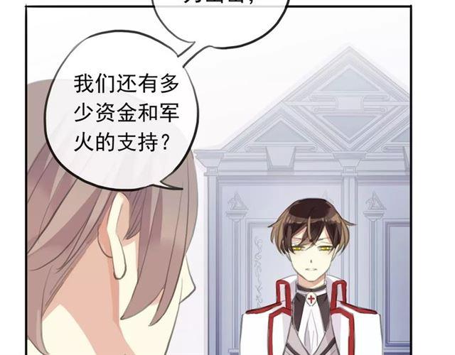 甜美的咬痕韩漫全集-誓约篇 第18话 彼此的抉择无删减无遮挡章节图片 