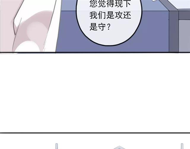 甜美的咬痕韩漫全集-誓约篇 第18话 彼此的抉择无删减无遮挡章节图片 