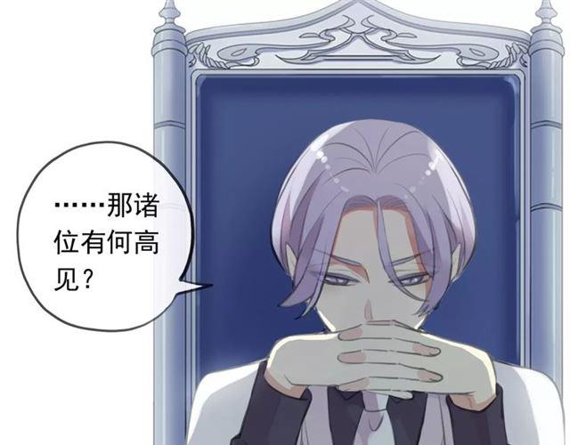 甜美的咬痕韩漫全集-誓约篇 第18话 彼此的抉择无删减无遮挡章节图片 