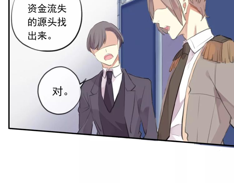 甜美的咬痕韩漫全集-誓约篇 第18话 彼此的抉择无删减无遮挡章节图片 