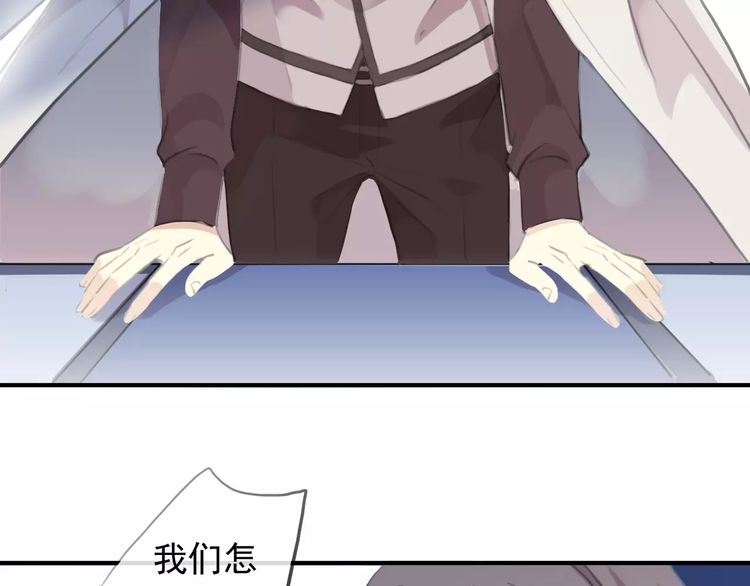 甜美的咬痕韩漫全集-誓约篇 第18话 彼此的抉择无删减无遮挡章节图片 