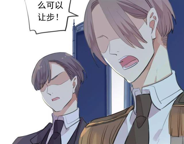 甜美的咬痕韩漫全集-誓约篇 第18话 彼此的抉择无删减无遮挡章节图片 