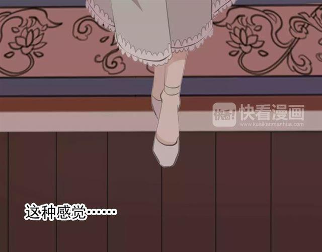 甜美的咬痕韩漫全集-誓约篇 第18话 彼此的抉择无删减无遮挡章节图片 