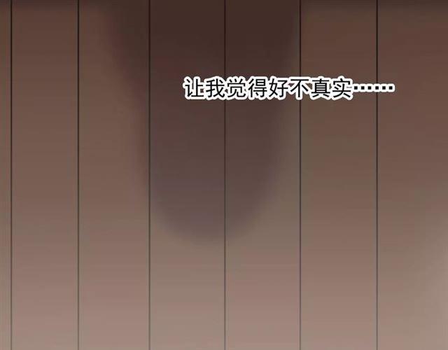 甜美的咬痕韩漫全集-誓约篇 第18话 彼此的抉择无删减无遮挡章节图片 