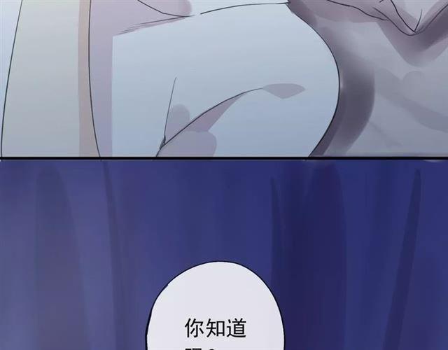 甜美的咬痕韩漫全集-誓约篇 第19话 归心似箭无删减无遮挡章节图片 
