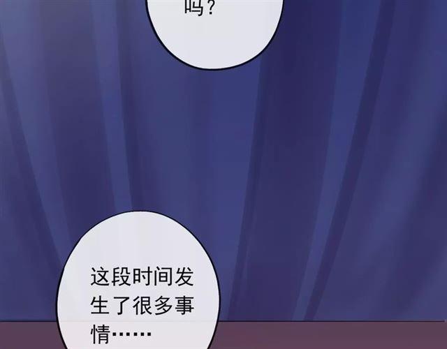 甜美的咬痕韩漫全集-誓约篇 第19话 归心似箭无删减无遮挡章节图片 