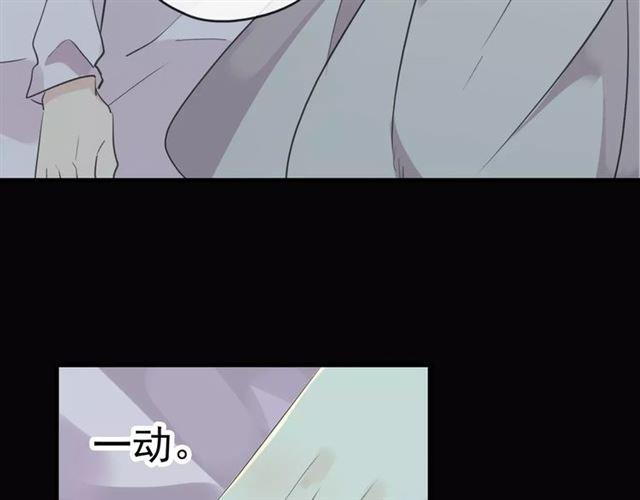 甜美的咬痕韩漫全集-誓约篇 第19话 归心似箭无删减无遮挡章节图片 