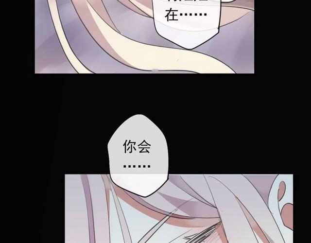 甜美的咬痕韩漫全集-誓约篇 第19话 归心似箭无删减无遮挡章节图片 