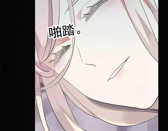 甜美的咬痕韩漫全集-誓约篇 第19话 归心似箭无删减无遮挡章节图片 