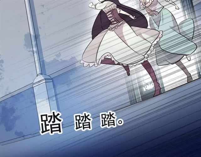 甜美的咬痕韩漫全集-誓约篇 第19话 归心似箭无删减无遮挡章节图片 
