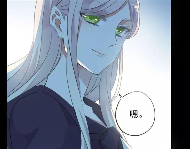 甜美的咬痕韩漫全集-誓约篇 第19话 归心似箭无删减无遮挡章节图片 