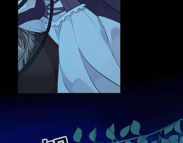 甜美的咬痕韩漫全集-誓约篇 第19话 归心似箭无删减无遮挡章节图片 