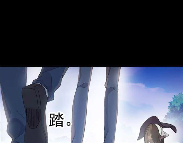 甜美的咬痕韩漫全集-誓约篇 第19话 归心似箭无删减无遮挡章节图片 