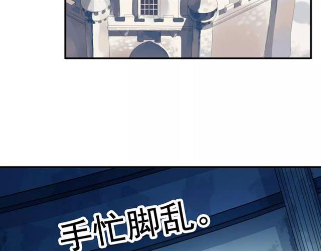甜美的咬痕韩漫全集-誓约篇 第19话 归心似箭无删减无遮挡章节图片 