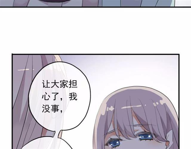 甜美的咬痕韩漫全集-誓约篇 第19话 归心似箭无删减无遮挡章节图片 