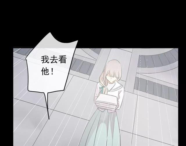 甜美的咬痕韩漫全集-誓约篇 第19话 归心似箭无删减无遮挡章节图片 