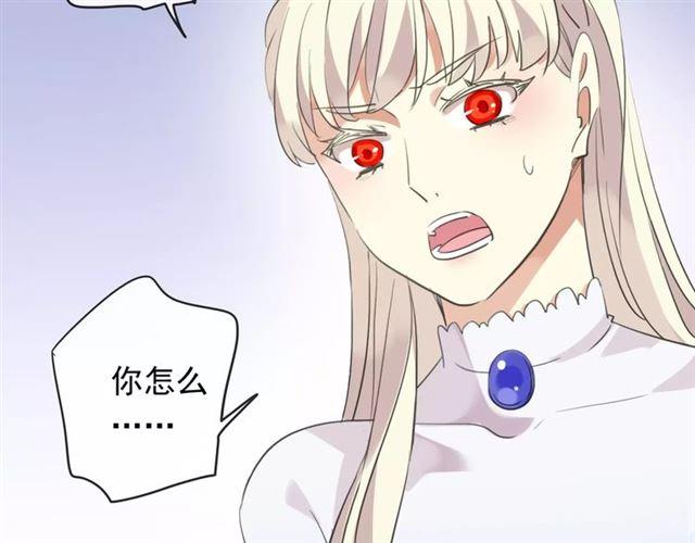 甜美的咬痕韩漫全集-誓约篇 第19话 归心似箭无删减无遮挡章节图片 