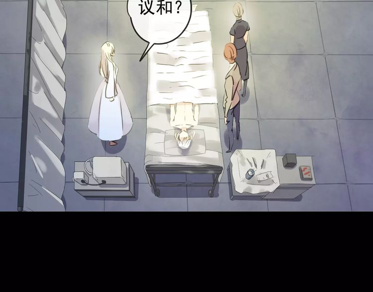 甜美的咬痕韩漫全集-誓约篇 第19话 归心似箭无删减无遮挡章节图片 