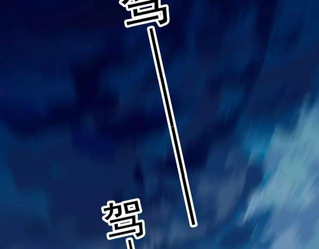 甜美的咬痕韩漫全集-誓约篇 第20话 等待的身影无删减无遮挡章节图片 