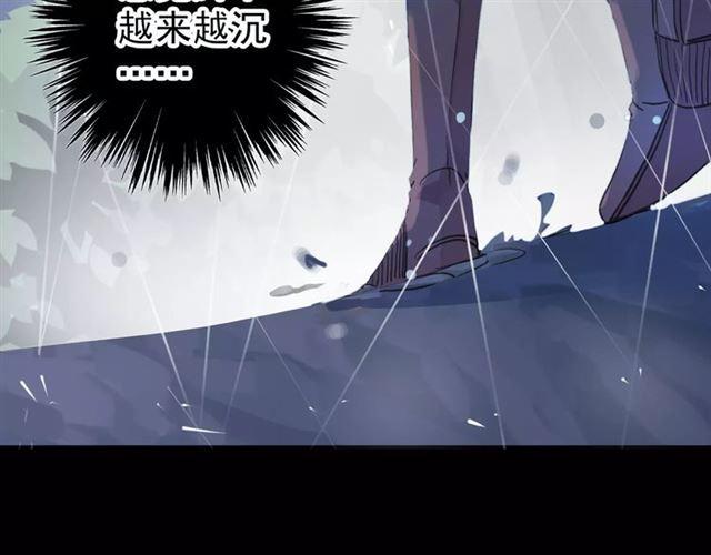 甜美的咬痕韩漫全集-誓约篇 第20话 等待的身影无删减无遮挡章节图片 