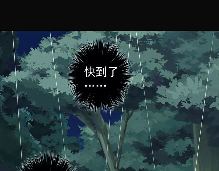 甜美的咬痕韩漫全集-誓约篇 第20话 等待的身影无删减无遮挡章节图片 