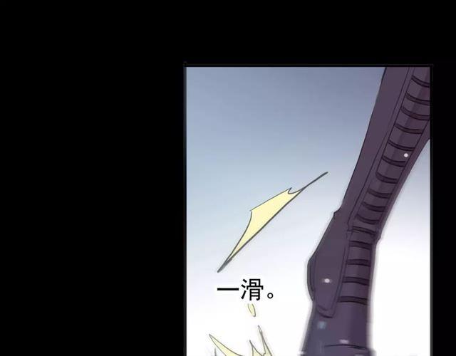 甜美的咬痕韩漫全集-誓约篇 第20话 等待的身影无删减无遮挡章节图片 