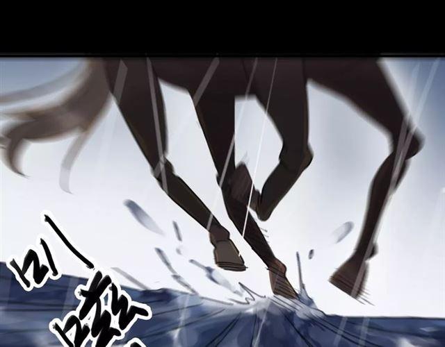 甜美的咬痕韩漫全集-誓约篇 第20话 等待的身影无删减无遮挡章节图片 