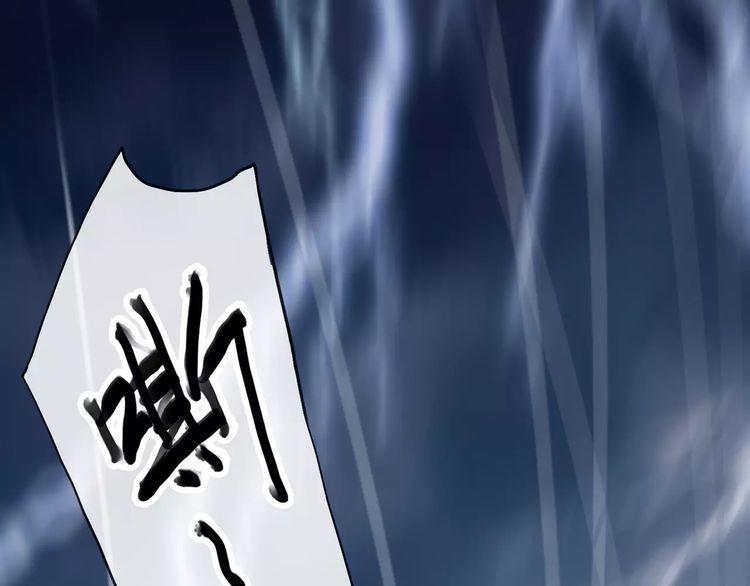 甜美的咬痕韩漫全集-誓约篇 第20话 等待的身影无删减无遮挡章节图片 