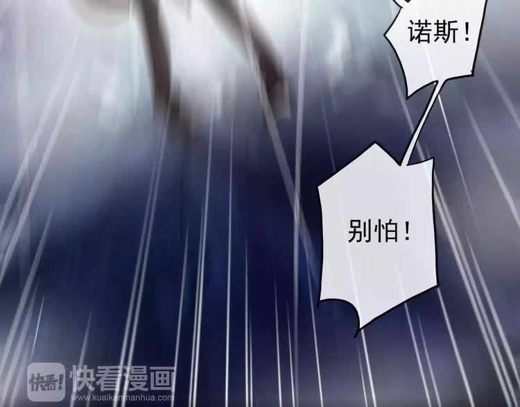 甜美的咬痕韩漫全集-誓约篇 第20话 等待的身影无删减无遮挡章节图片 