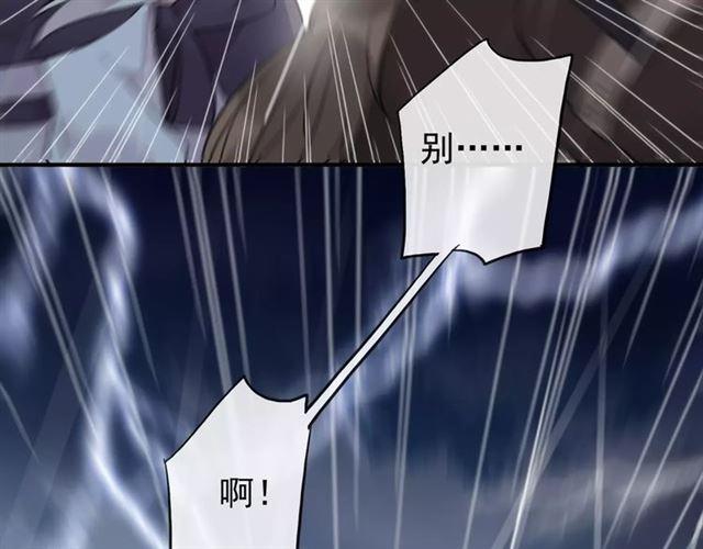 甜美的咬痕韩漫全集-誓约篇 第20话 等待的身影无删减无遮挡章节图片 
