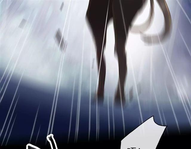 甜美的咬痕韩漫全集-誓约篇 第20话 等待的身影无删减无遮挡章节图片 
