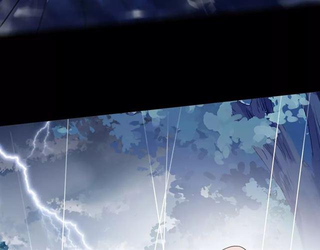 甜美的咬痕韩漫全集-誓约篇 第20话 等待的身影无删减无遮挡章节图片 