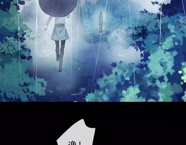 甜美的咬痕韩漫全集-誓约篇 第20话 等待的身影无删减无遮挡章节图片 
