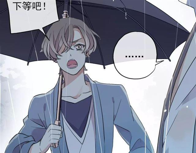 甜美的咬痕韩漫全集-誓约篇 第20话 等待的身影无删减无遮挡章节图片 