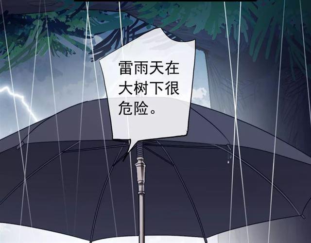 甜美的咬痕韩漫全集-誓约篇 第20话 等待的身影无删减无遮挡章节图片 